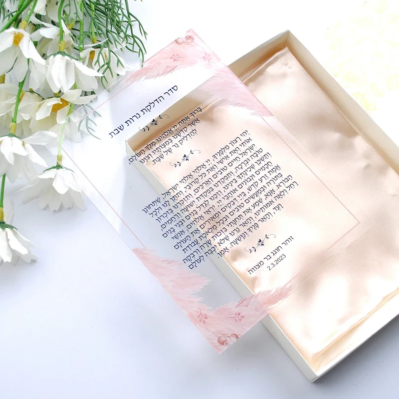 Lighting & Home Decor Studio - 10個入り ヘブライ語カスタム照明キャンドル 祈りのシャバット招待状 PVCアクリル製 ハヌカ招待状 ボックスロゴ付き