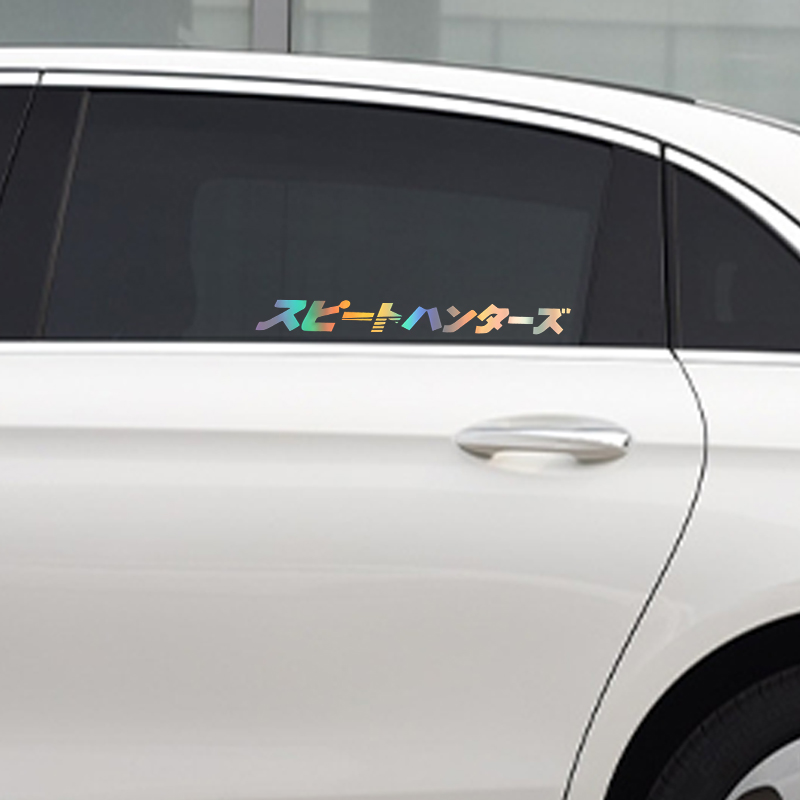 車のインテリアステッカー日本スピードハンター車のステッカーヘ - Japanese Lighting Decor のレビューと価格
