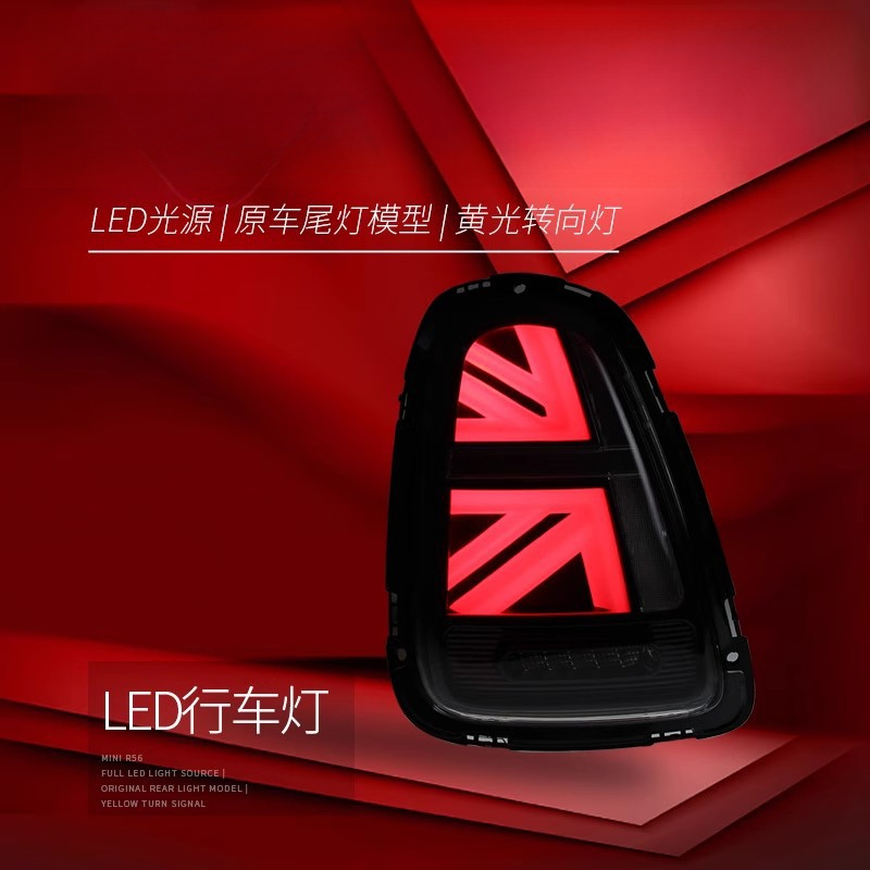 BMWミニミニテールライトアセンブリR56 59改造ユニオン - Union Lighting & Decor Affiliate Program Collabs のレビューと価格