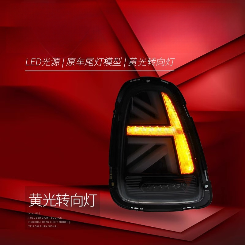 BMWミニミニテールライトアセンブリR56 59改造ユニオン - Union Lighting & Decor Affiliate Program Collabs のレビューと価格