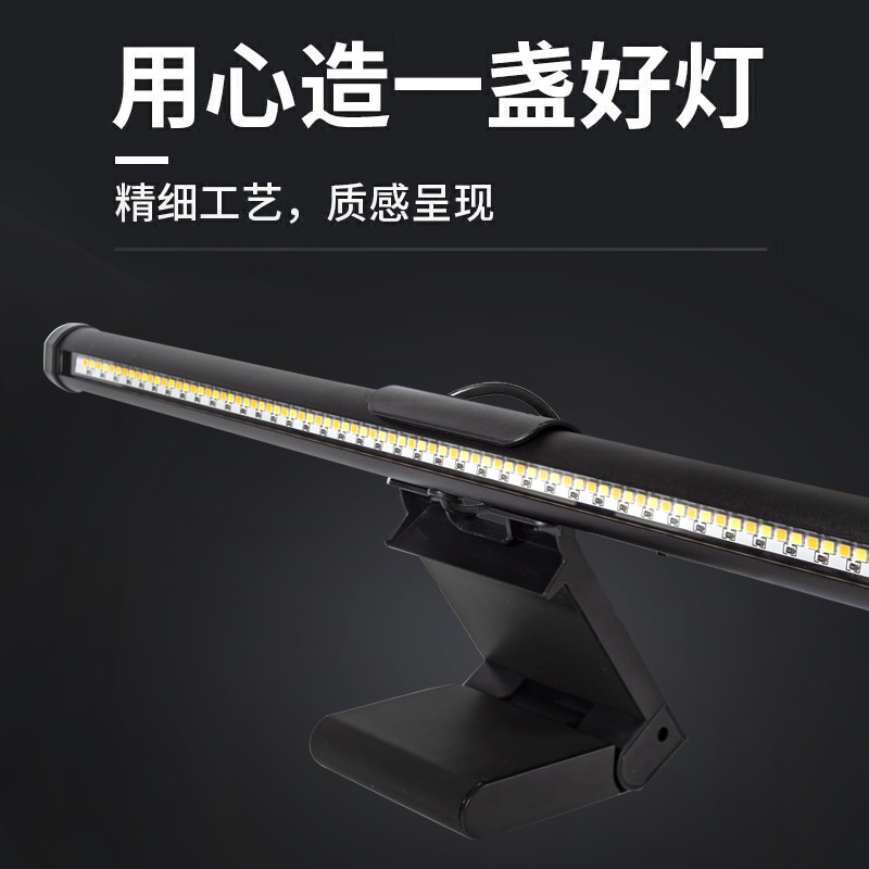 LEDスクリーンハンギングライト USB電源付き 無段階調光 - Touch Dimmer Lamp のレビューと価格